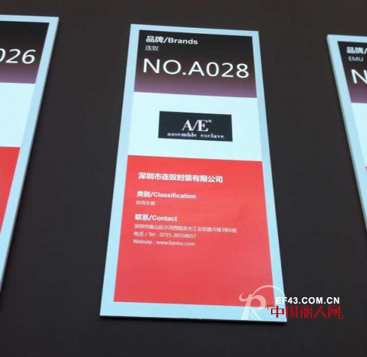 连奴公司AE品牌成功与万达集团签订战略合作协议