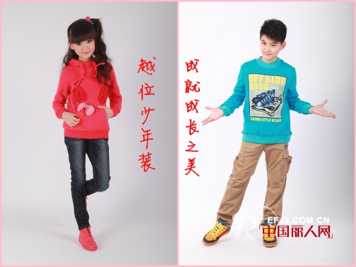 越位少年装情怀教师节:感恩并前进着