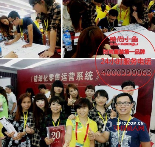 时尚小鱼童装广西省代 打造一流儿童品牌运营公司