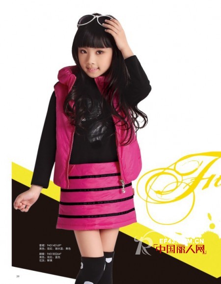 卡儿菲特2014招商会暨春装订货会北京站即将启航