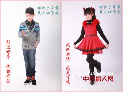 越位少年装:于细节处见精神