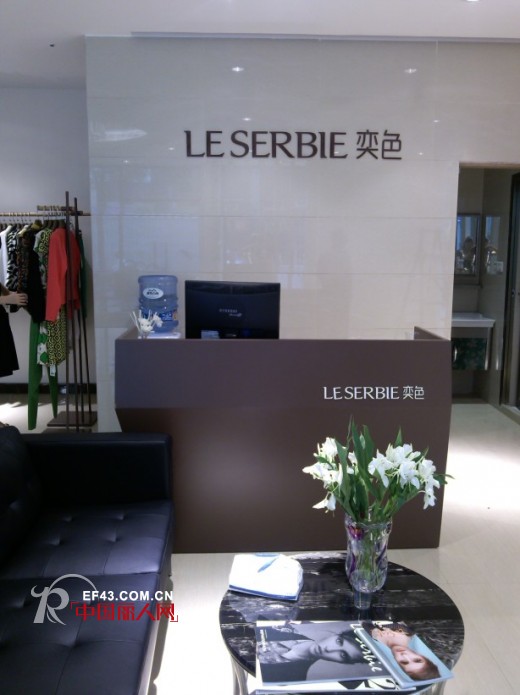 LESERBIE奕色女装广东四会店开业