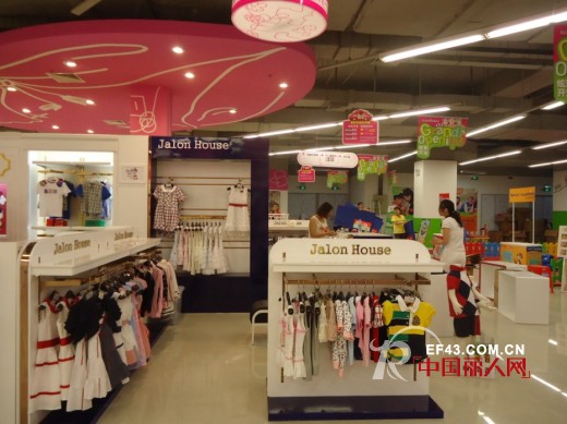 JalonHouse-加伦好