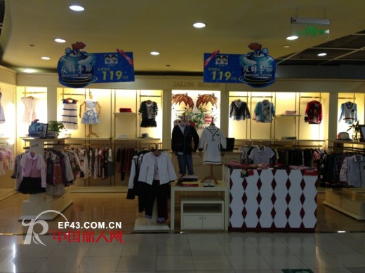 JalonHouse加伦好童装多地新店盛大开业