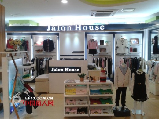 JalonHouse加伦好童装多地新店盛大开业