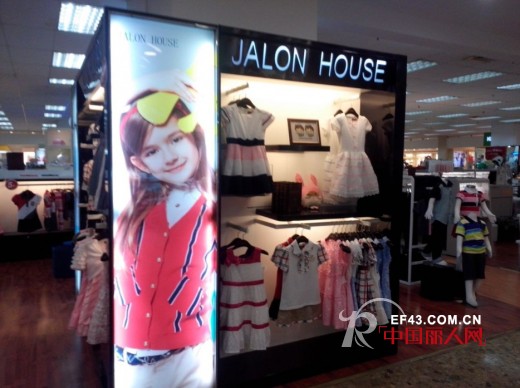 JalonHouse加伦好童装多地新店盛大开业