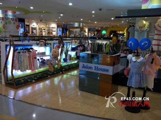 JalonHouse加伦好童装多地新店盛大开业
