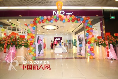 恭喜娜璐多快时尚女装8月佛山开业5家店