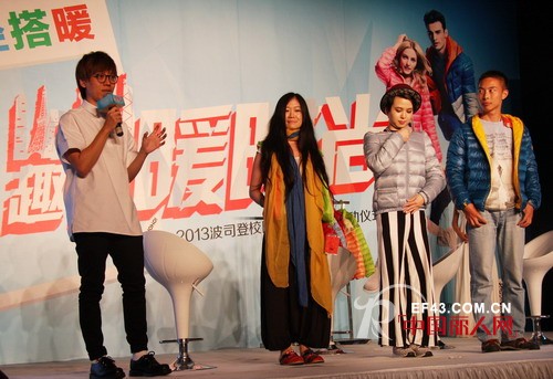 “波司登”携手曾轶可复旦畅谈“暖时尚”