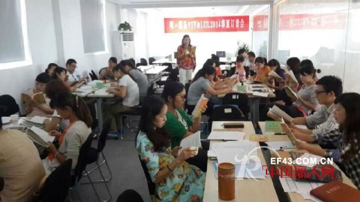 2014年唯路易春夏订货会圆满落幕