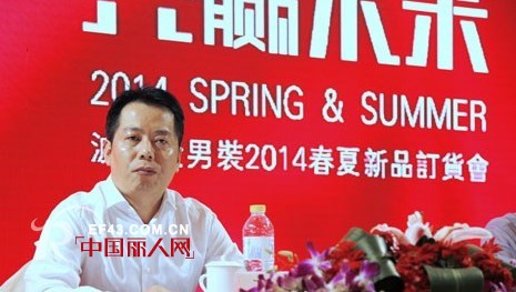 波司登男装2014春夏新品发布会圆满落幕