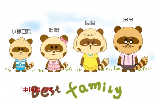 小熊B琪 - BEAR BEST