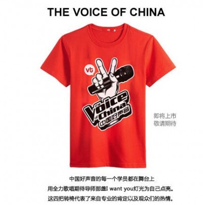 凡客千万打造好声音服饰 以小博大做文章