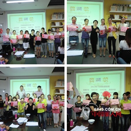 可可鸭:充满激情的零售精英团队