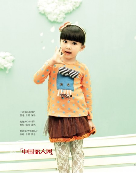 混搭风格 秋季新款 时尚不止一点点