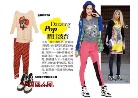 杰西伍 - JECCI FIVE