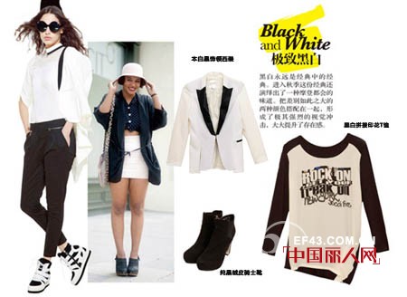 7大女装流行趋势,时髦入秋