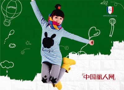 越位少年装-offside