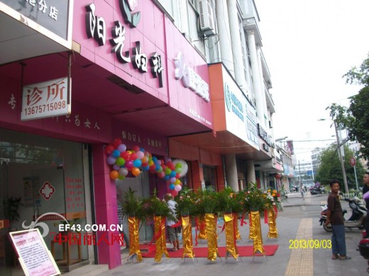 浓秋九月康璐妮再点美丽星光