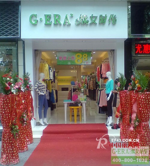 丰收季节,庆祝淑女时代云南景洪店盛大开业!