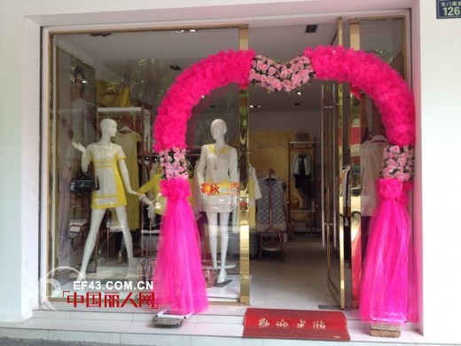 丹诗格尔女装江西南康店盛大开业