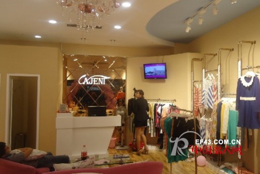 阿珍妮时尚女装陕西总代理店盛大开业