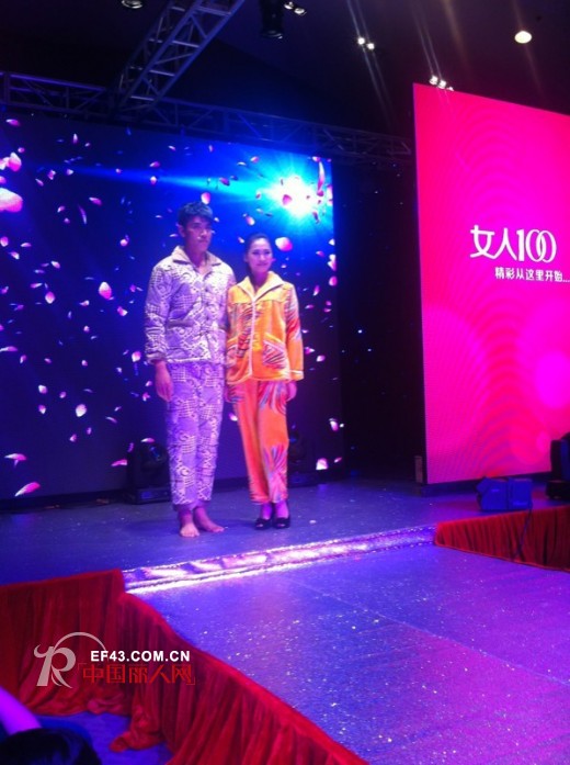 女人100内衣2013招商会圆满落幕