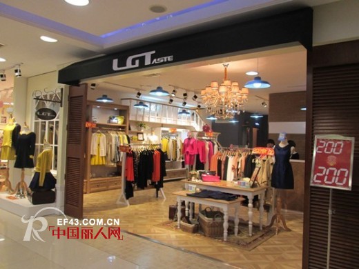 艾上乐品 - LGTaste