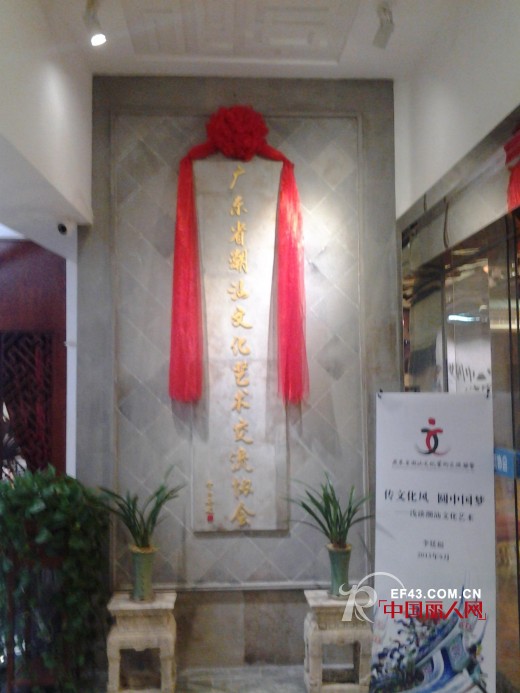 叮当猫总经理刘昭先生应邀参加中秋茶话会