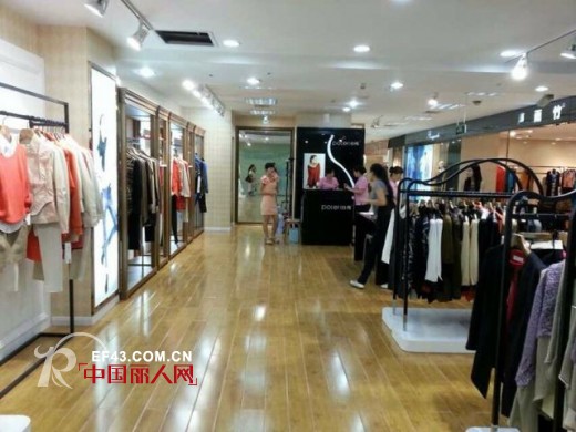 热烈祝贺陶女装湖北仙桃店盛大开幕