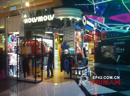 HOLYMOLY广州时尚天河店已华丽开启