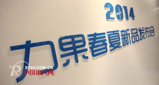 力果&nbsp;-&nbsp;LIGUO