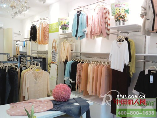 热烈庆祝GERA淑女时代四川南充店开张大吉