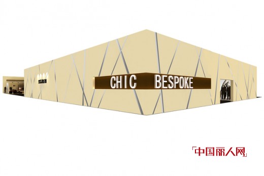 CHIC BESPOKE男装高级定制区扩容