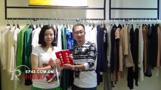 爱无季夏季销售竞赛“礼”见冠军