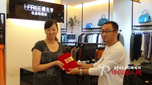 爱无季夏季销售竞赛“礼”见冠军