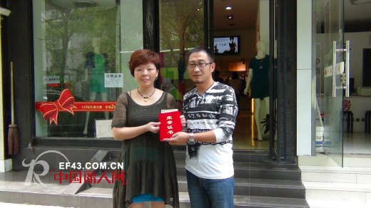 爱无季夏季销售竞赛“礼”见冠军