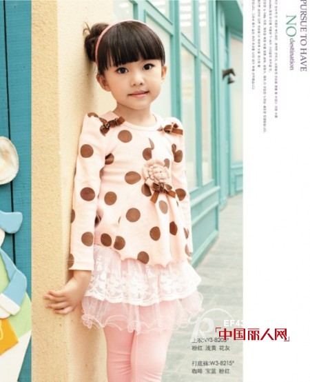 秋季长T 混搭吸睛装扮