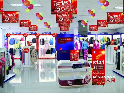 越位少年装相约双节20天狂欢同庆,与你家的宝贝一起来吧