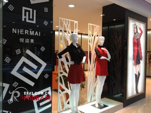 恭祝倪迩麦重磅打造宁夏石嘴山旗舰店盛大开业