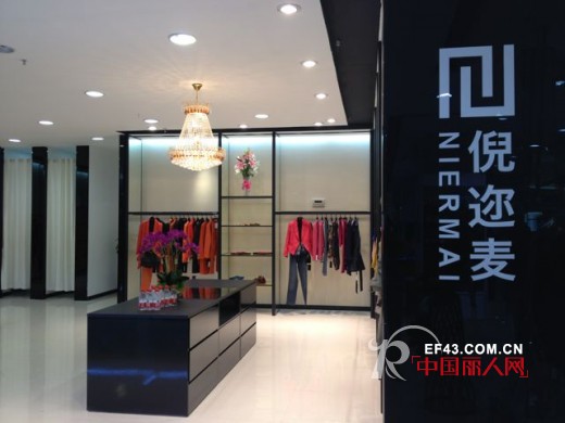 恭祝倪迩麦重磅打造宁夏石嘴山旗舰店盛大开业