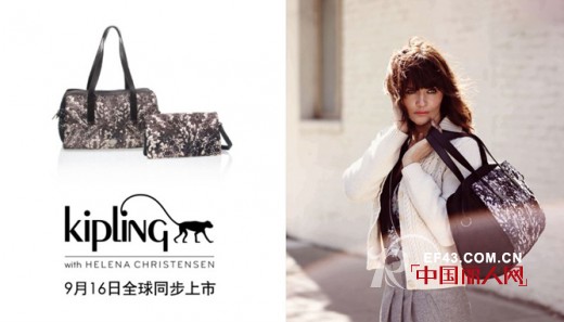 Kipling包包新款携手超模HelenaChristensen