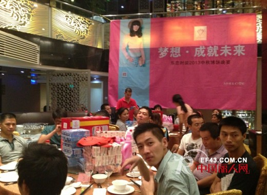 2013系恋中秋博饼晚宴 在香港海鲜大酒楼隆重举办