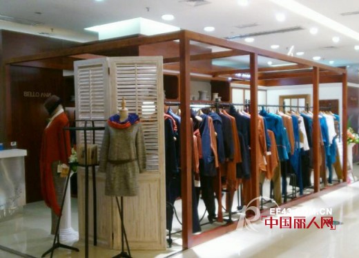 贝洛安—BELLO ANN