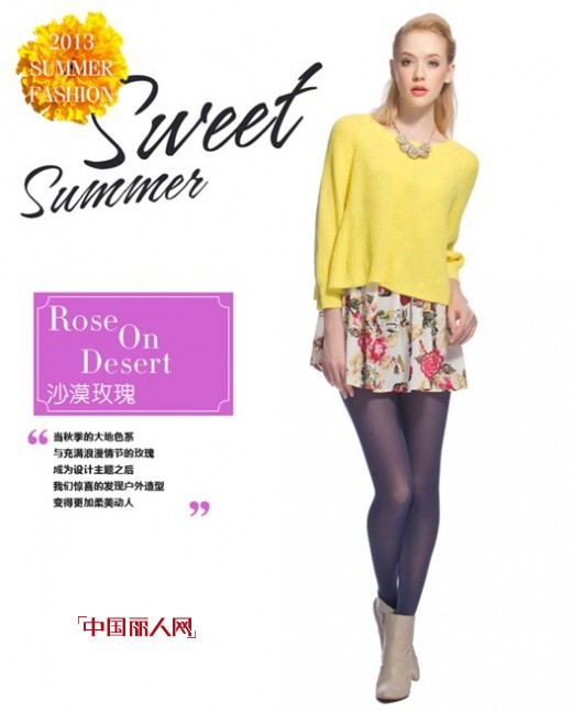 艾格女装秋装新款针织衫搭配