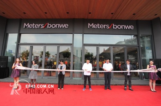 美特斯邦威杭州延庆店重装启航