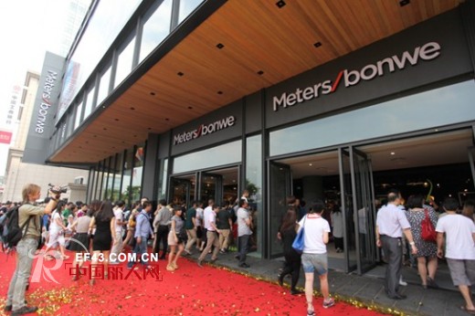 美特斯邦威杭州延庆店重装启航