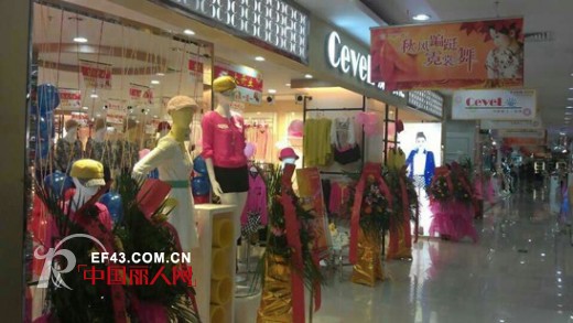 热烈庆祝城市衣柜各新店开张大吉