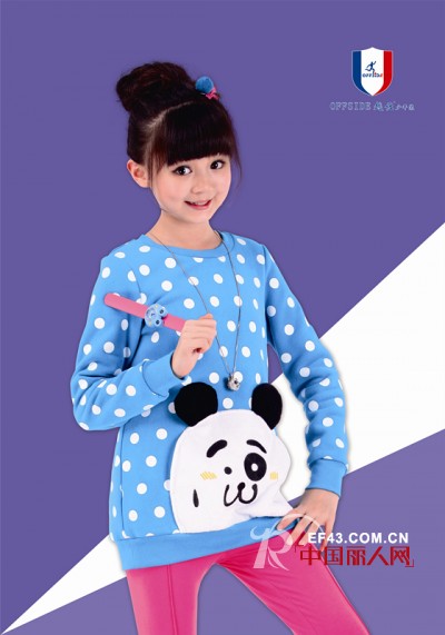 越位少年装-offside