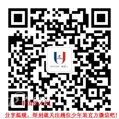 快乐少年的温暖格调